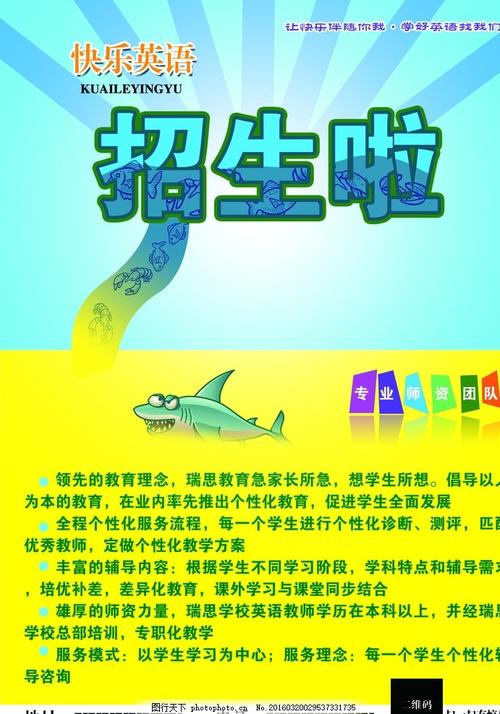 新疆石河子职业技术学院毕业证样本
