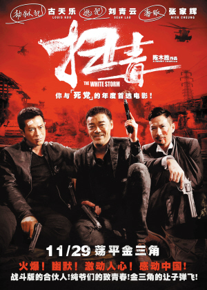乌迪内音乐学院学士成绩单