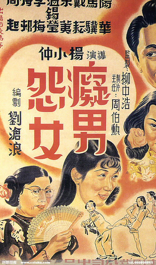 新西伯利亚国立大学Marketing Degree Certificate